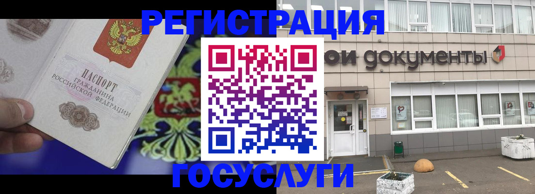 временная регистрация в квартире в Волжске
