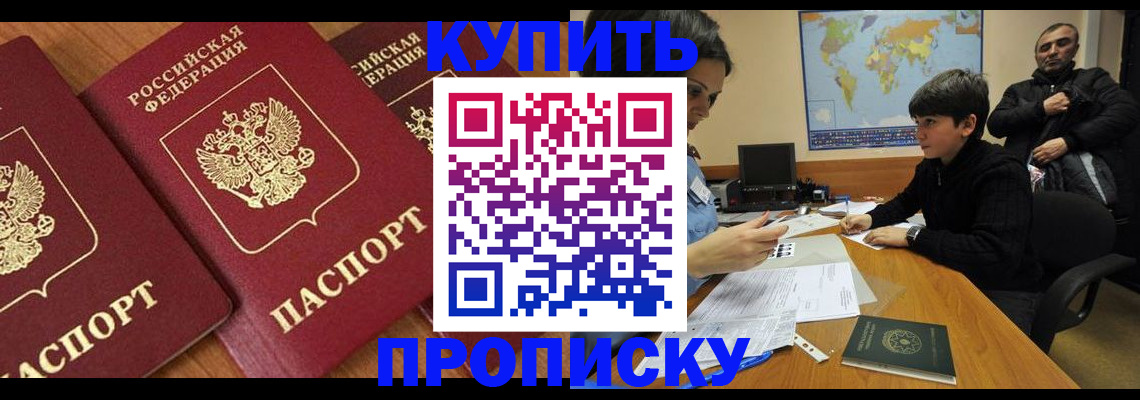 регистрация для дет. сада в Волжске